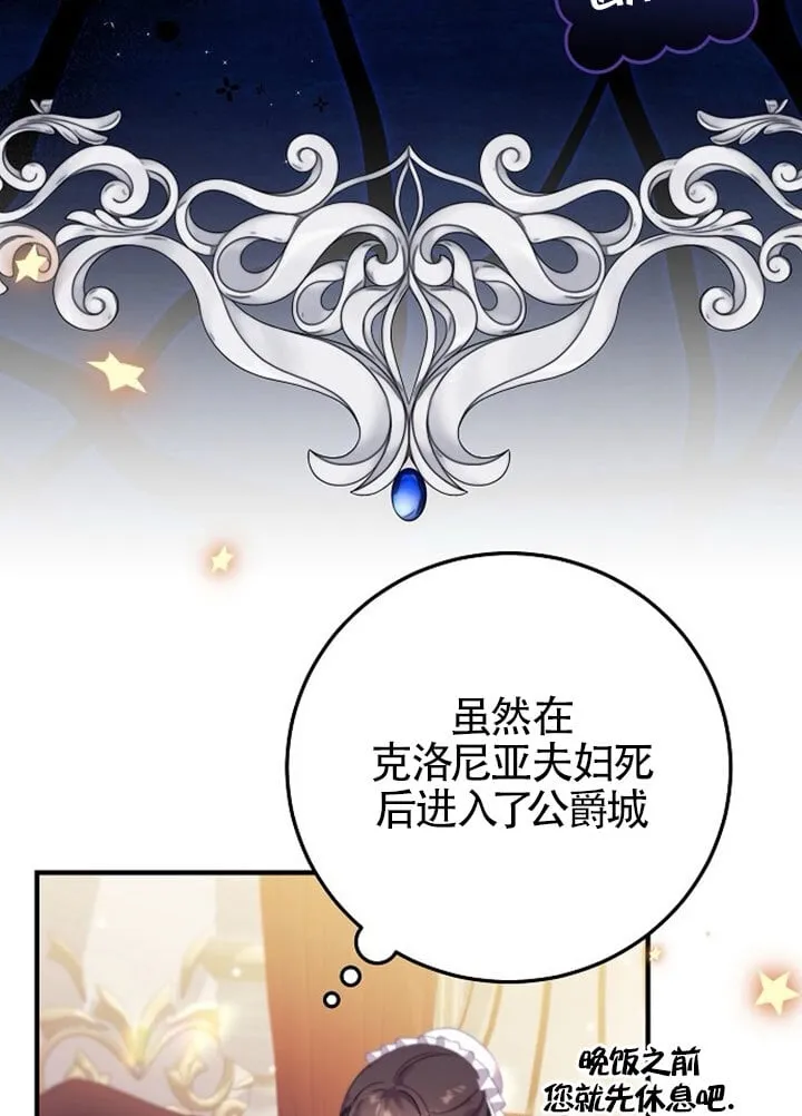 第01话 第98页