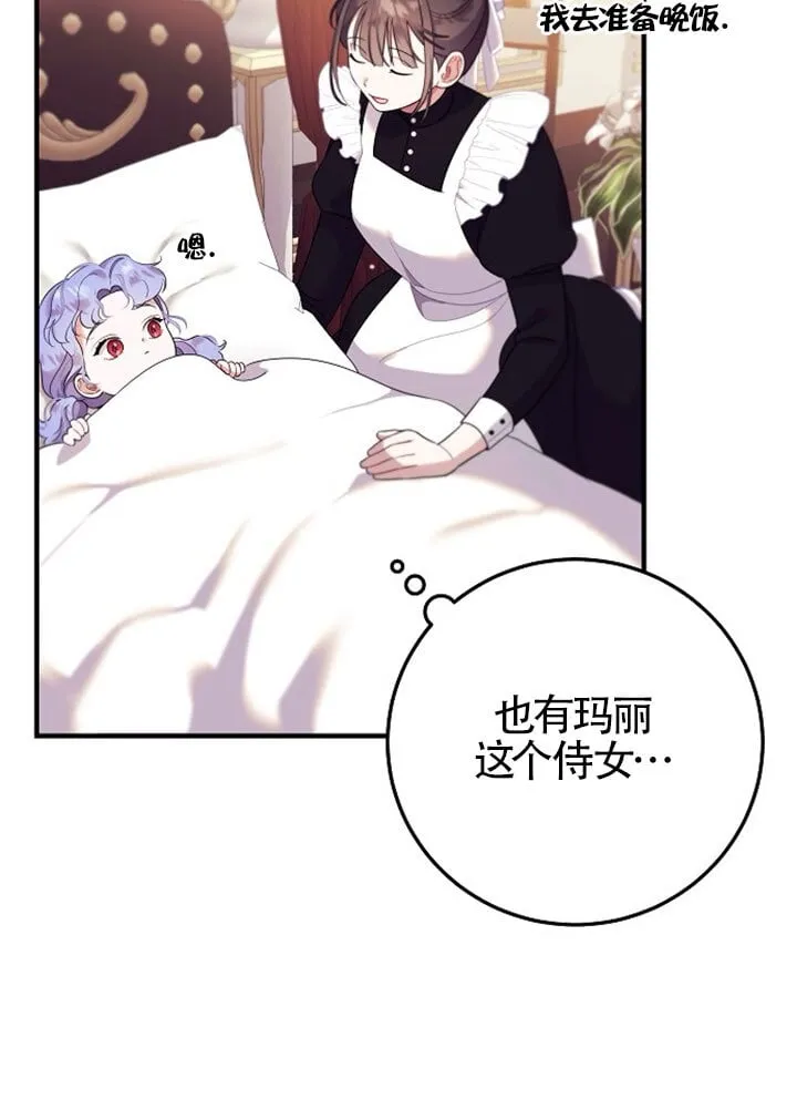 第01话 第99页