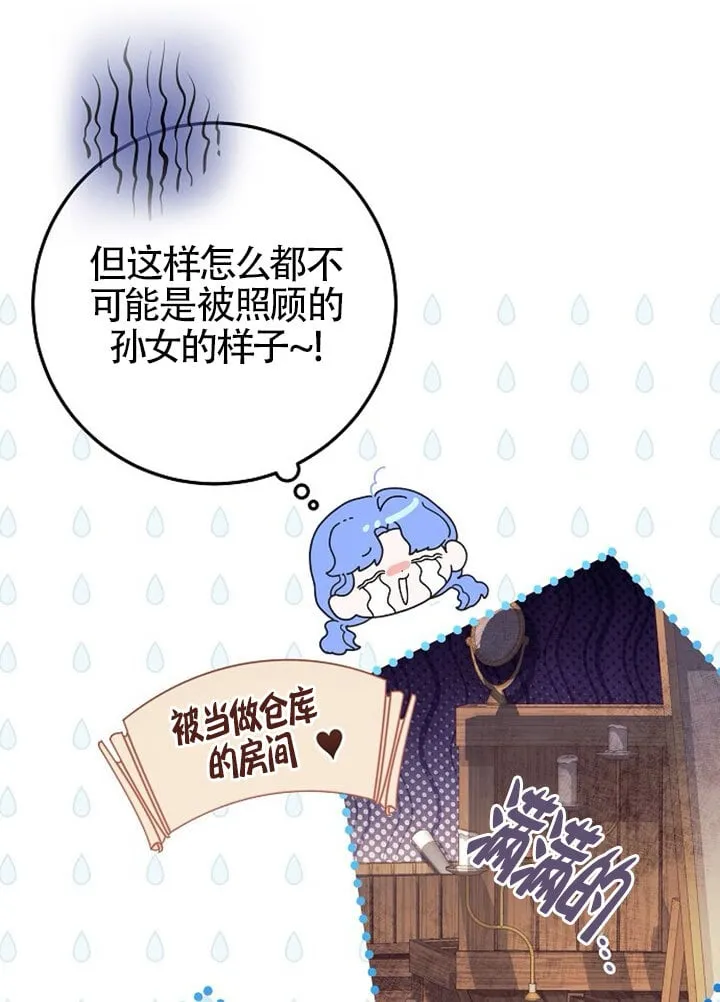 第01话 第100页