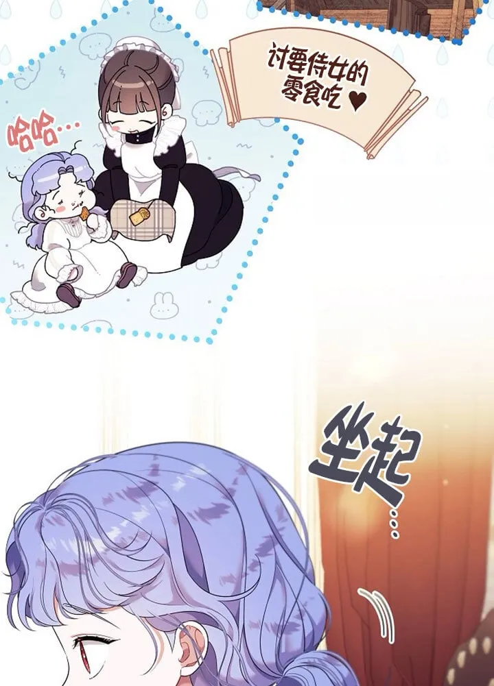第01话 第101页