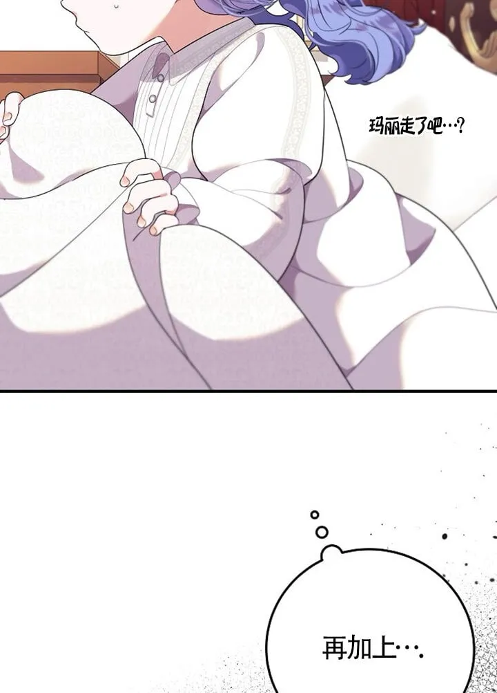 第01话 第102页