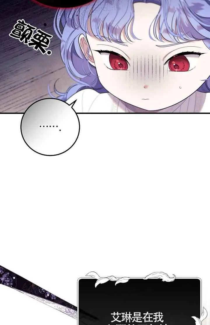 第01话 第104页