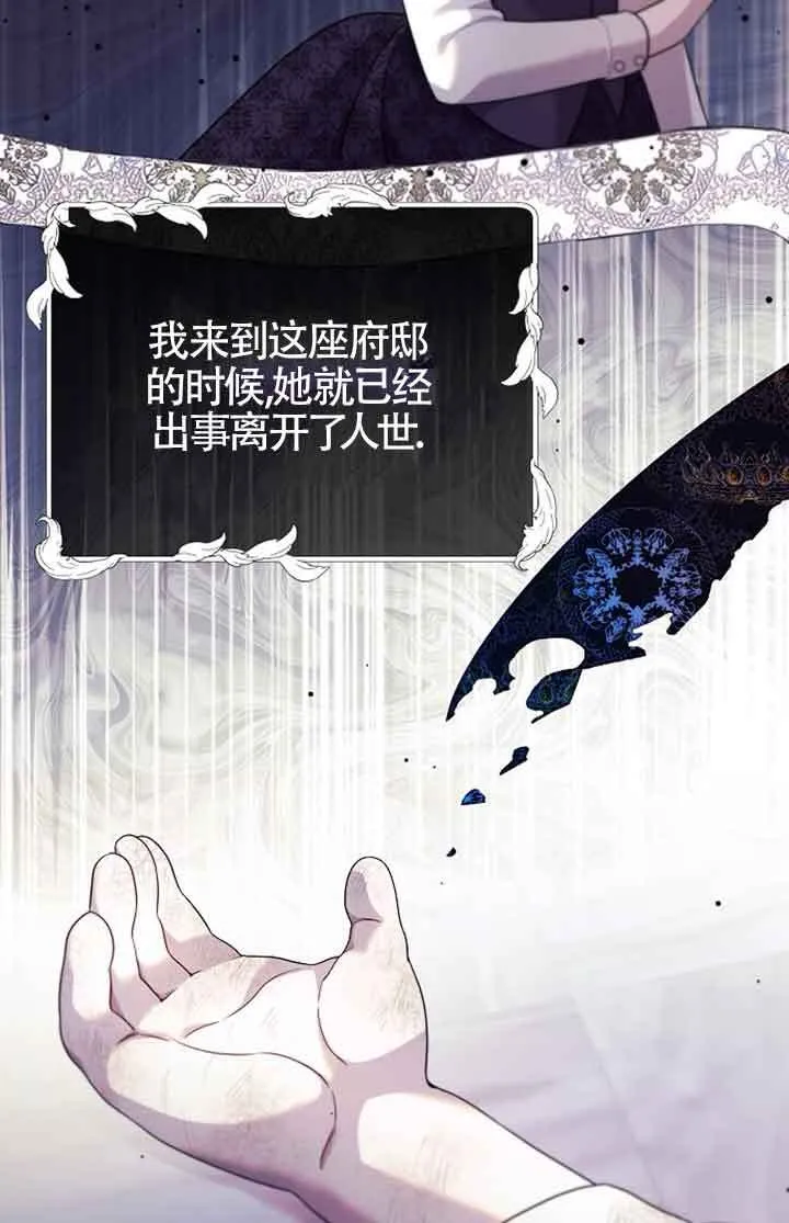 第01话 第106页