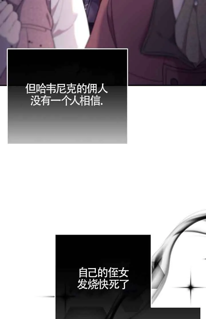 第01话 第108页