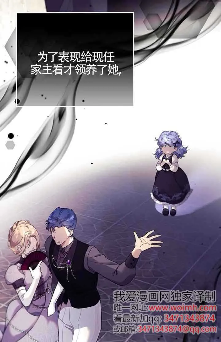 第01话 第110页