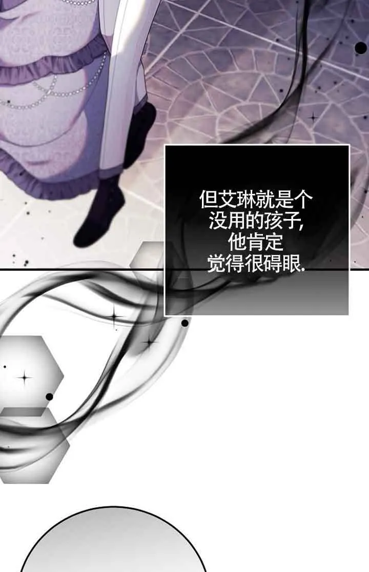 第01话 第111页