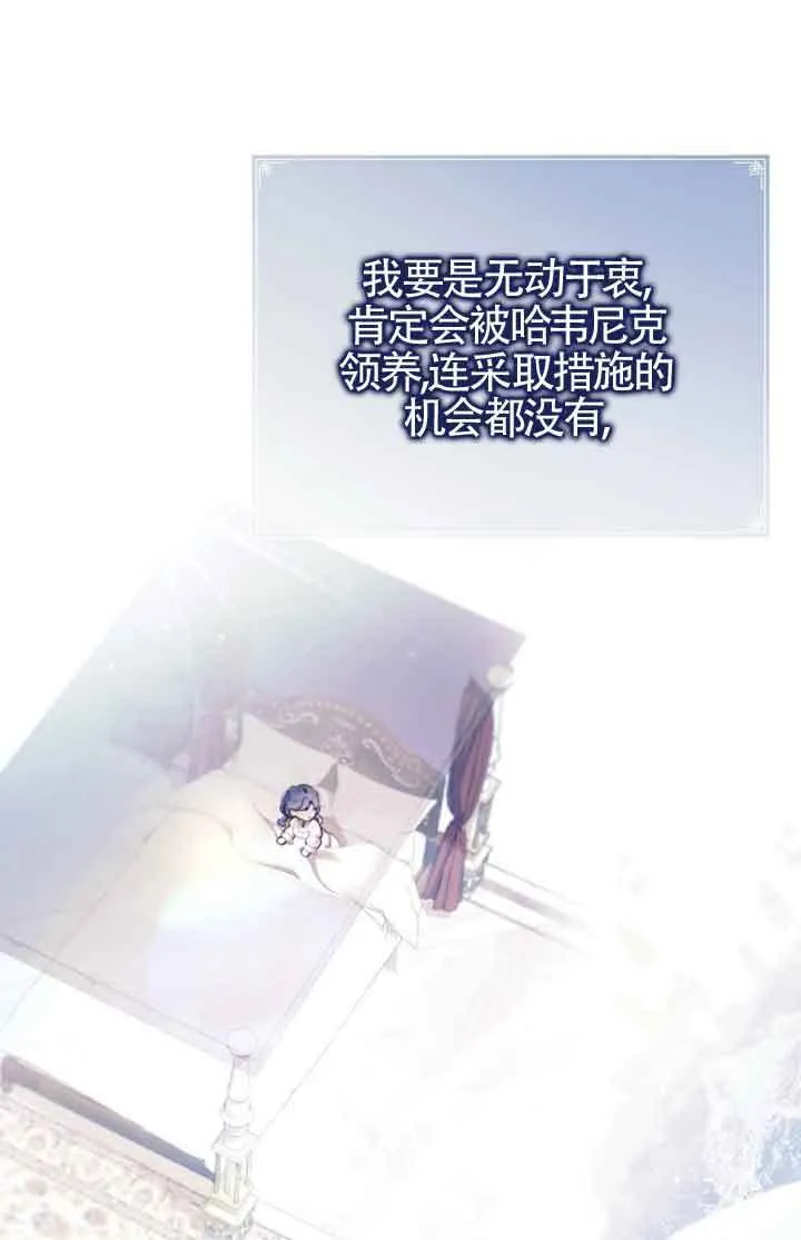 第01话 第113页