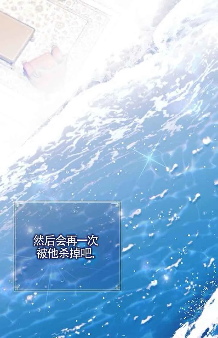 第01话 第114页