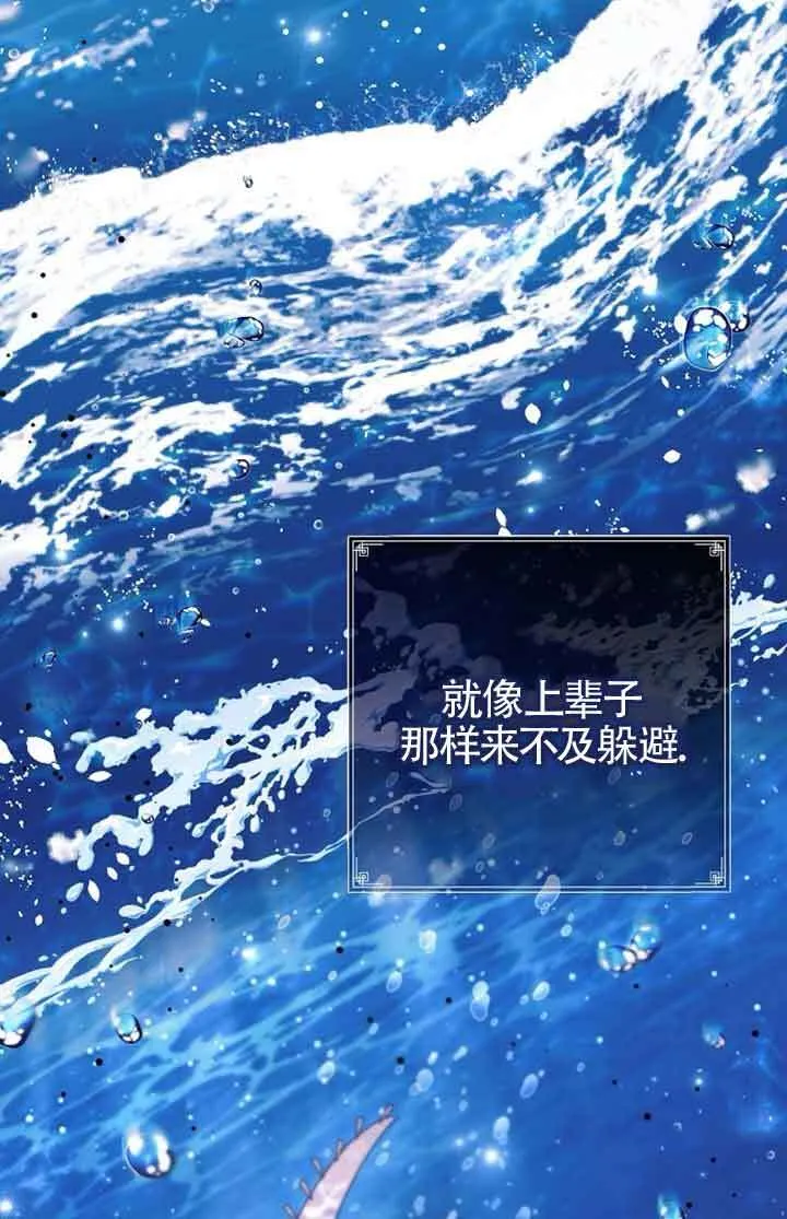 第01话 第115页