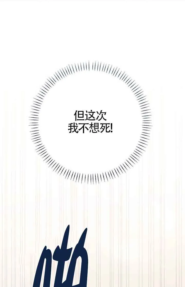 第01话 第117页