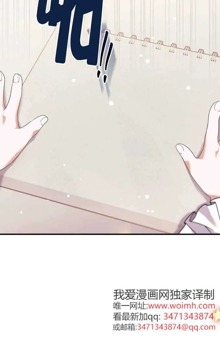 第01话 第118页