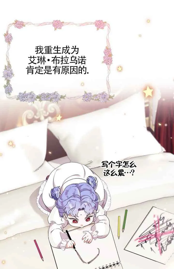 第01话 第119页