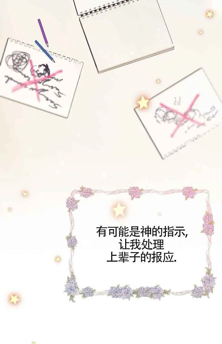 第01话 第120页