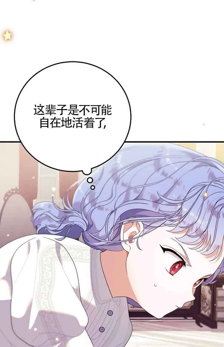 第01话 第121页