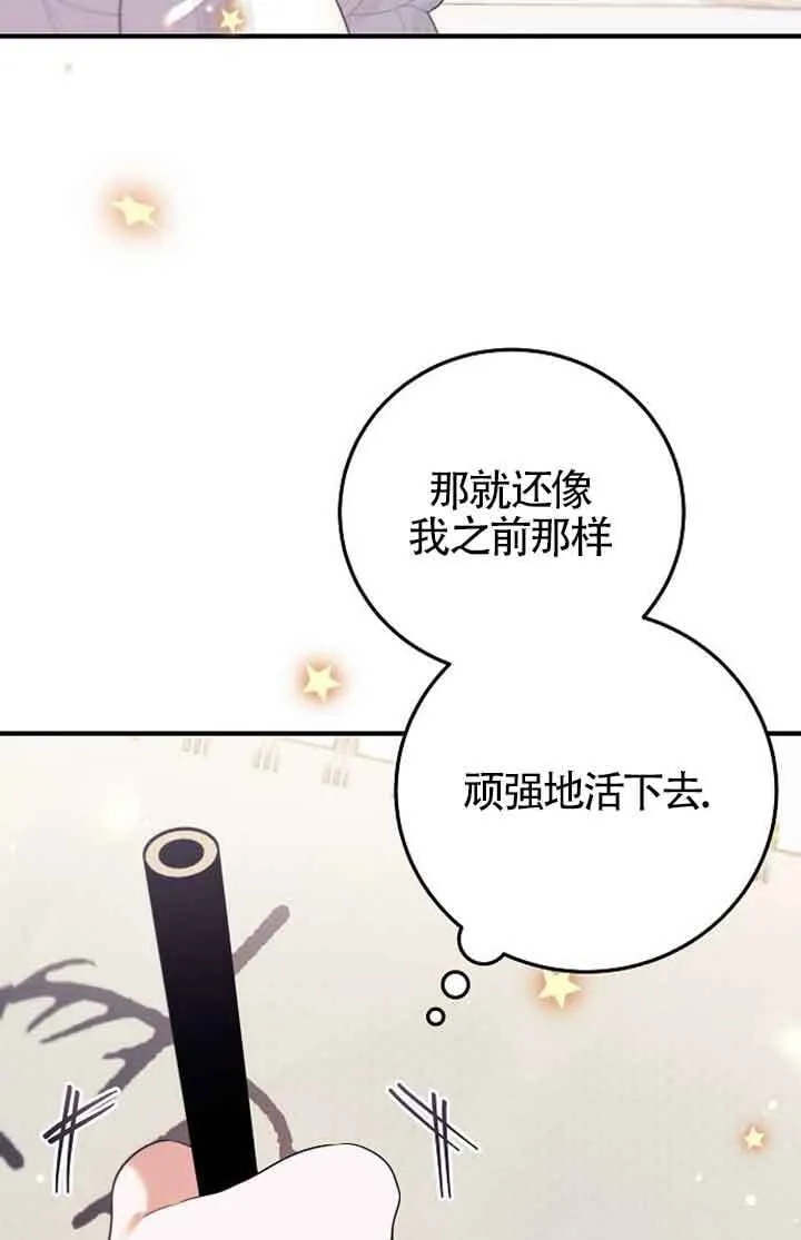 第01话 第122页