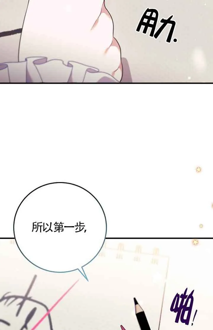 第01话 第123页