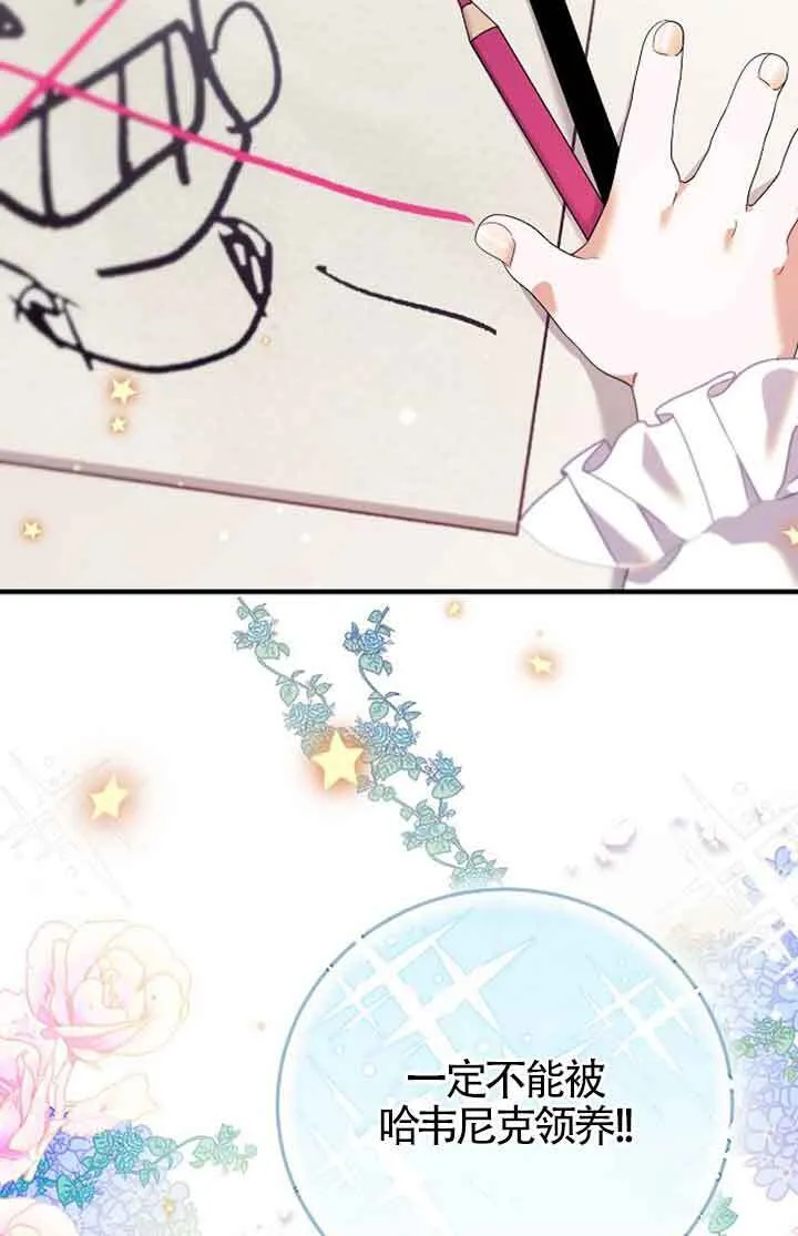 第01话 第124页