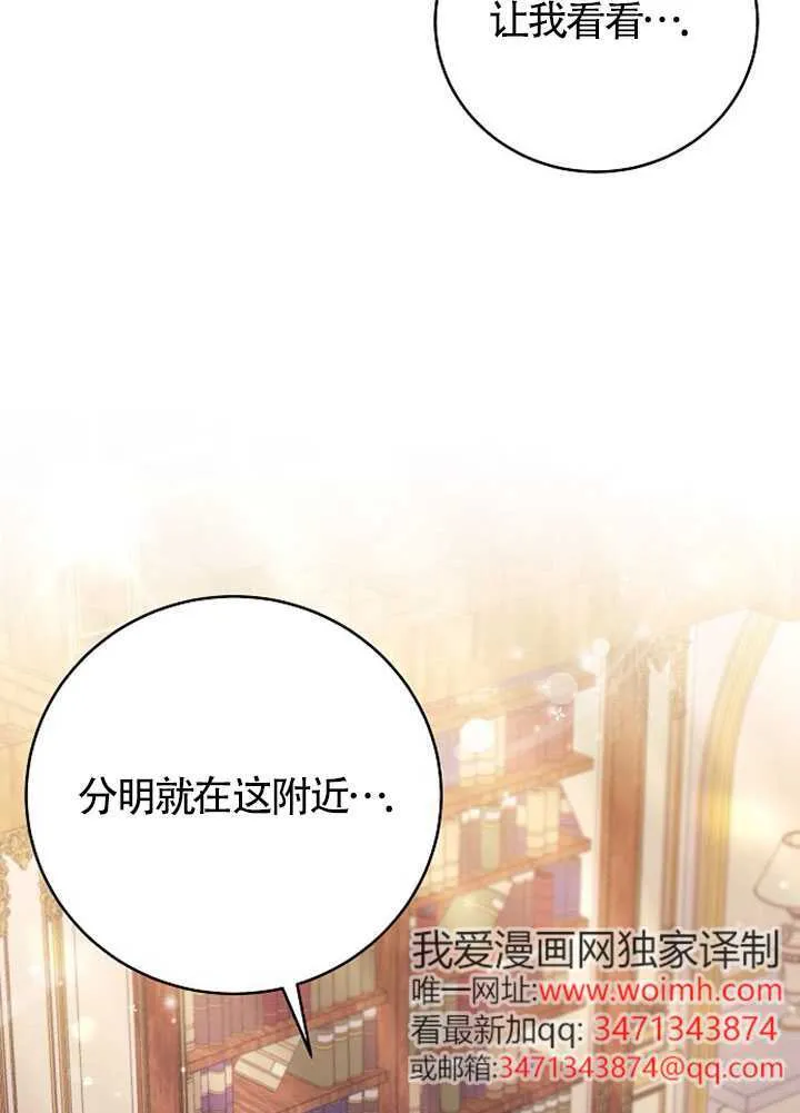 第02话 第3页