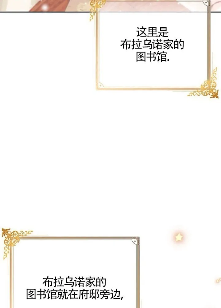 第02话 第5页