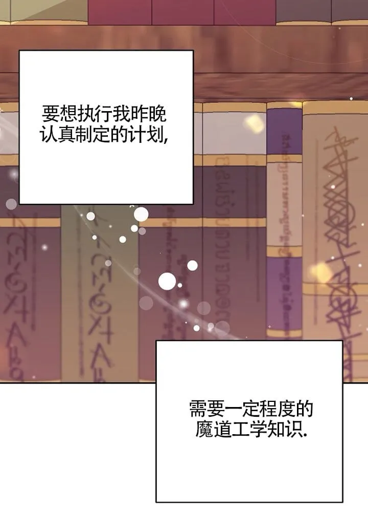 第02话 第12页