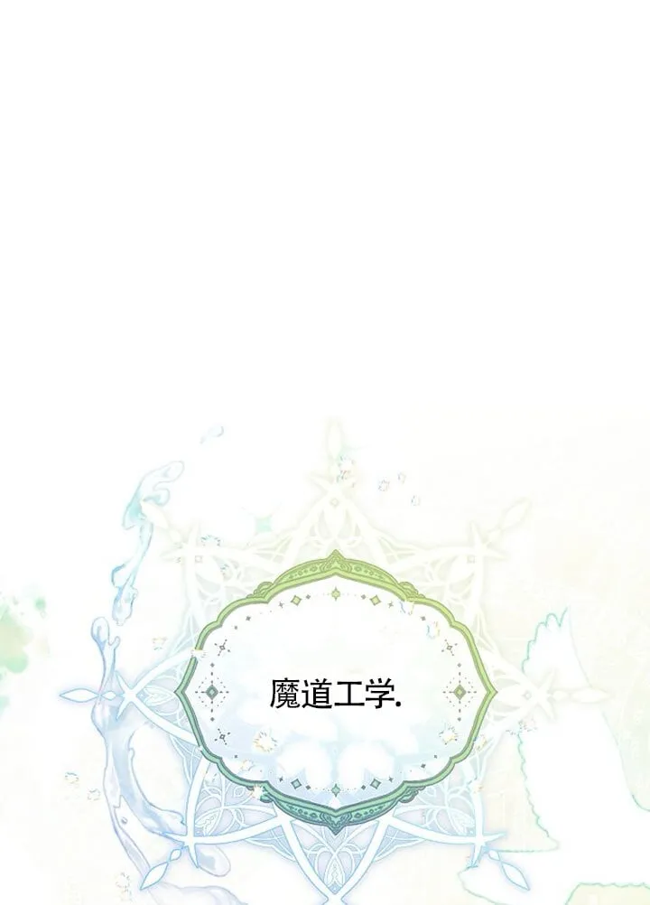 第02话 第13页