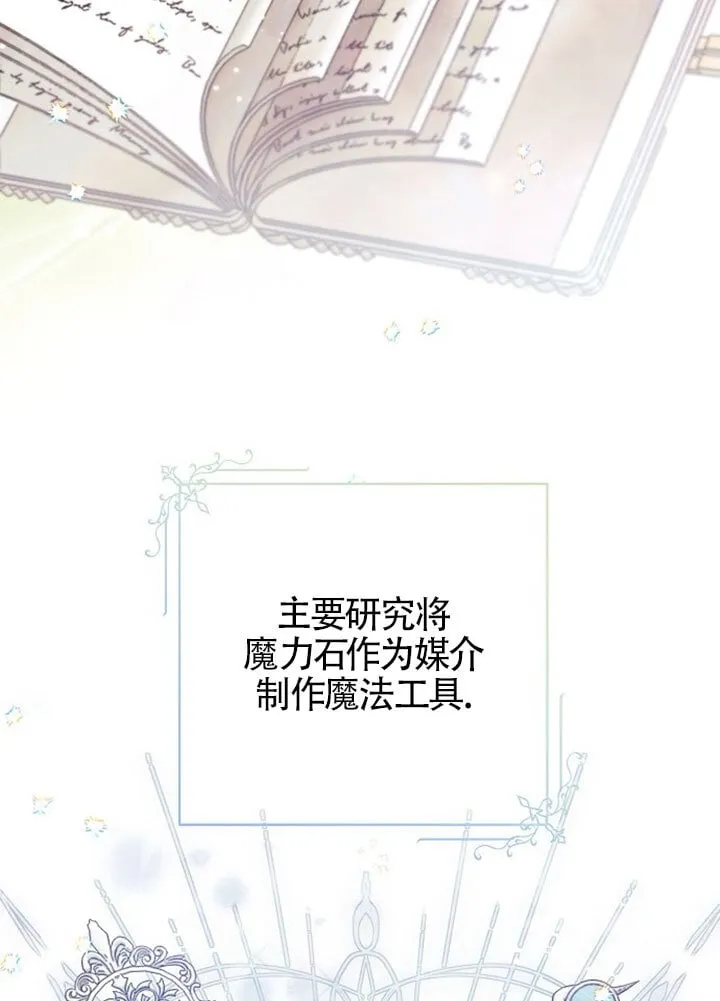 第02话 第15页