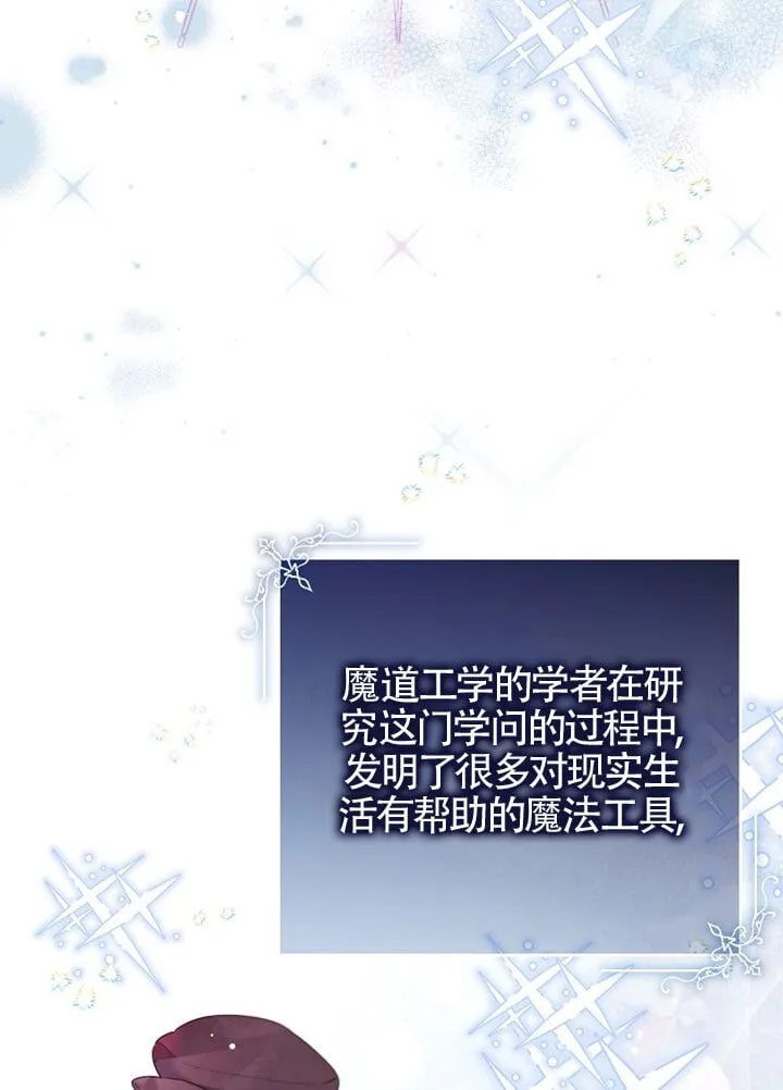 第02话 第17页