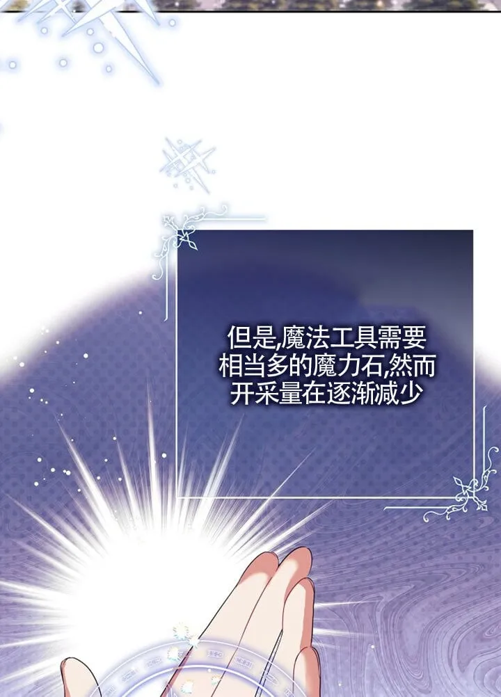 第02话 第21页