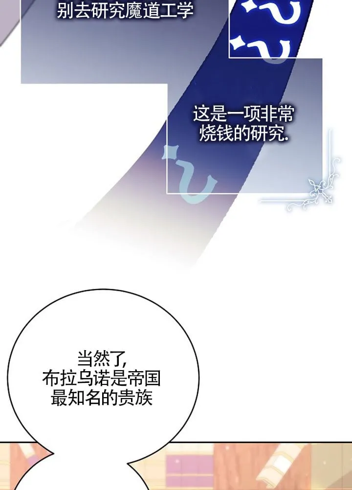 第02话 第23页