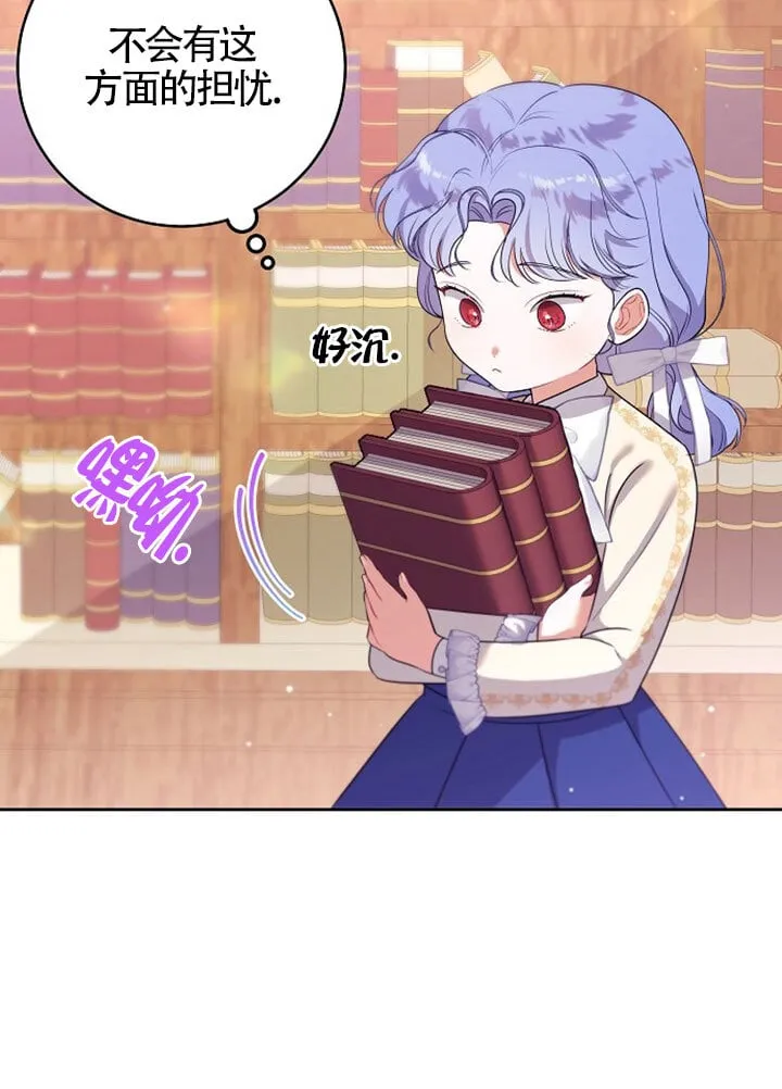 第02话 第24页