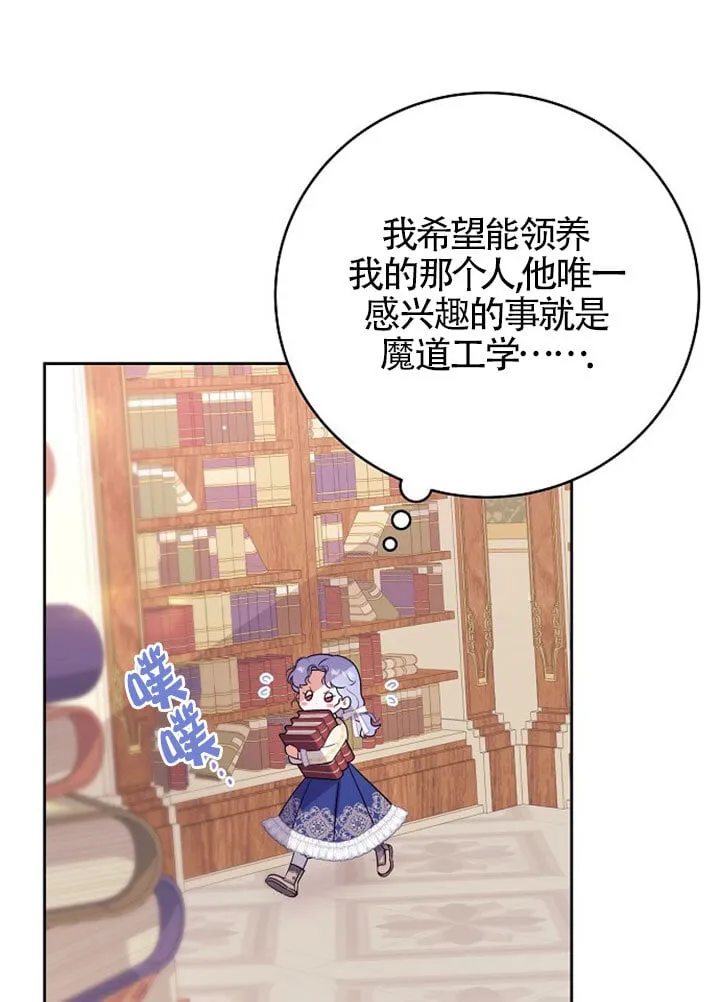 第02话 第25页