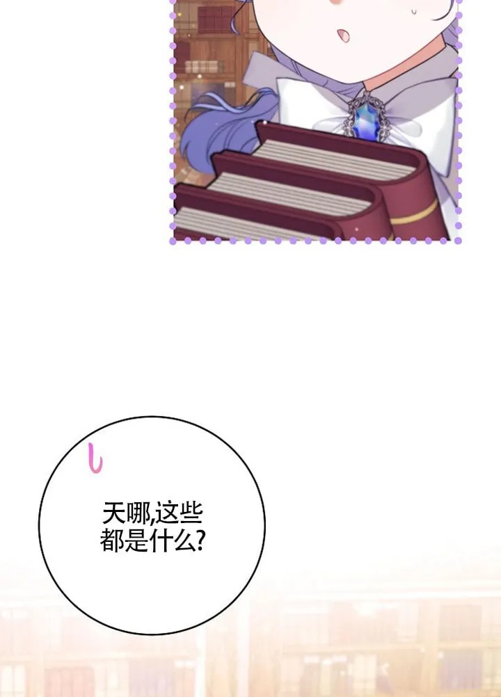 第02话 第27页