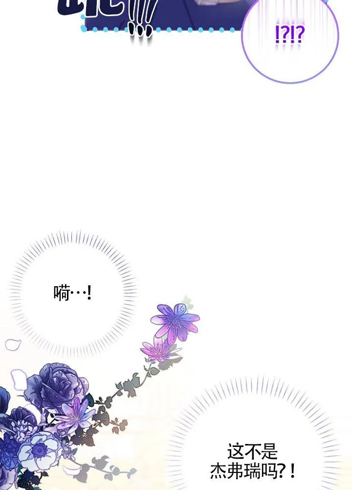 第02话 第33页