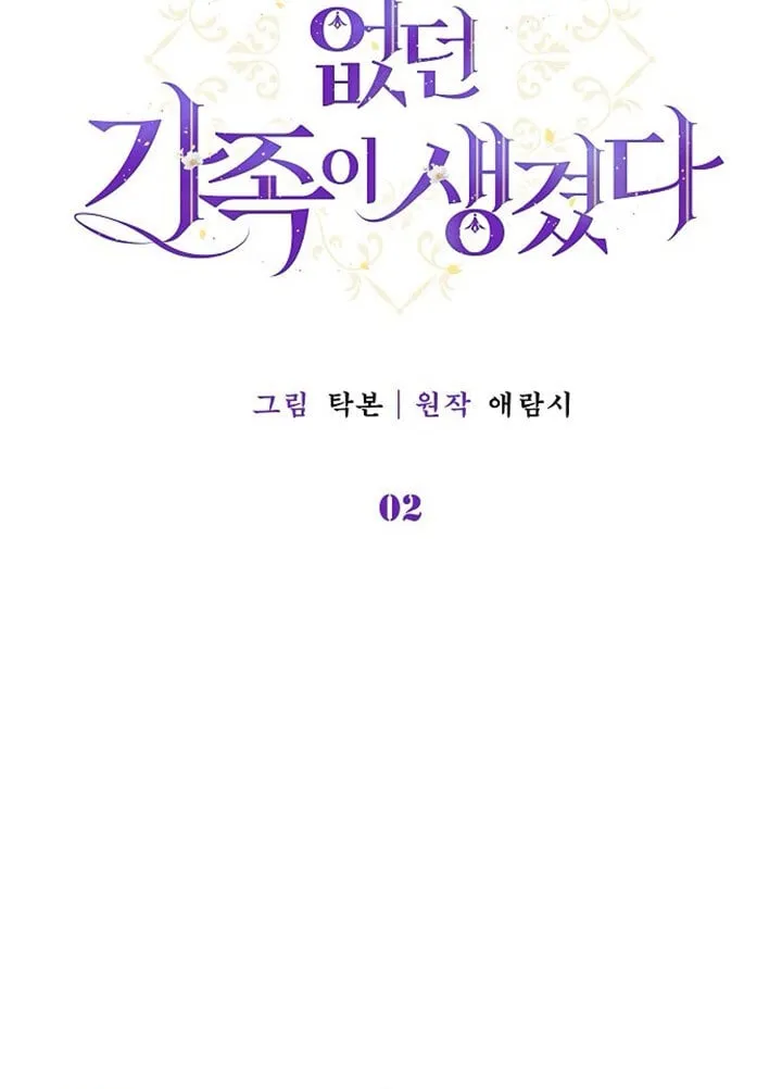 第02话 第37页