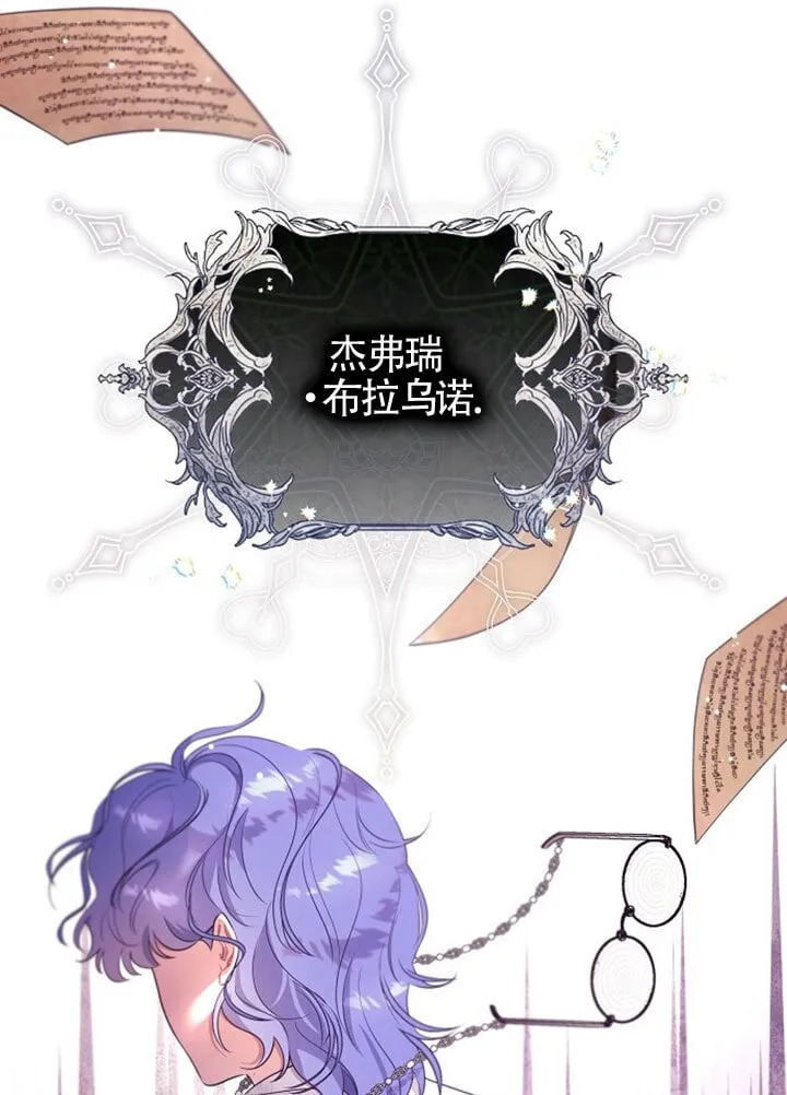第02话 第38页