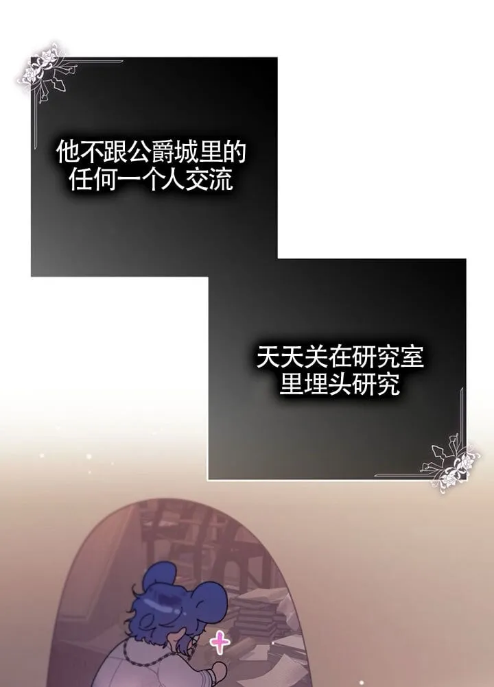 第02话 第41页