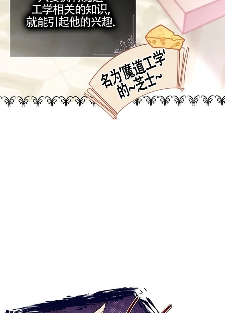 第02话 第43页