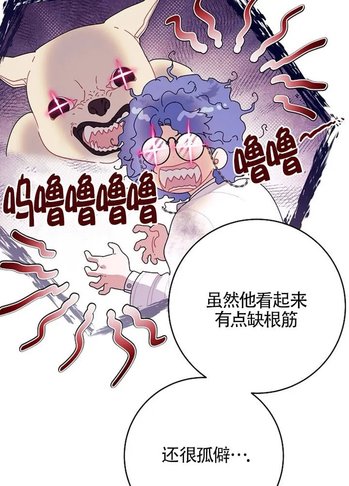 第02话 第44页