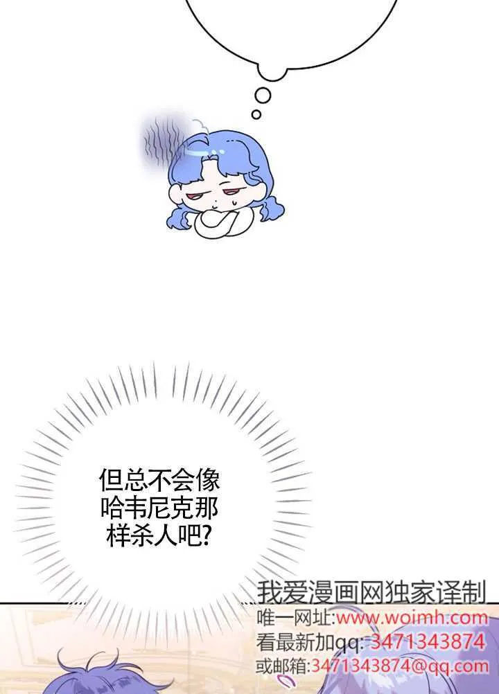 第02话 第45页