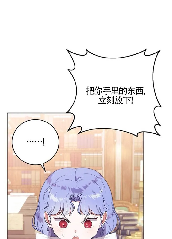 第02话 第47页