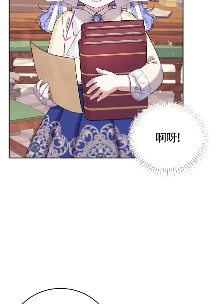 第02话 第48页
