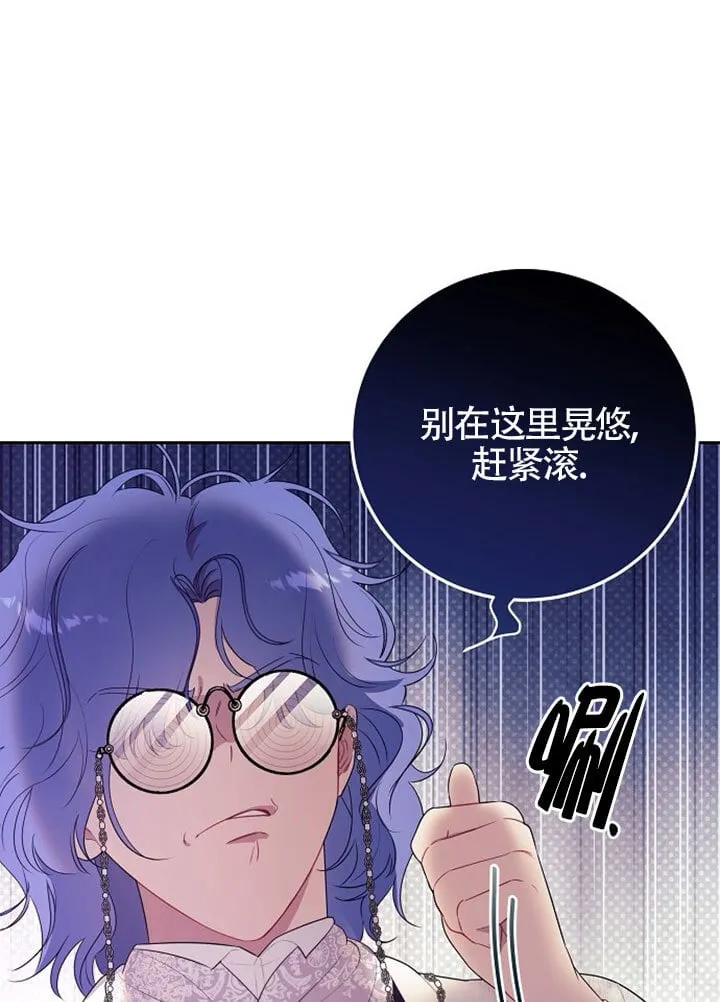第02话 第50页