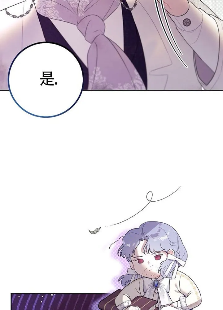 第02话 第51页