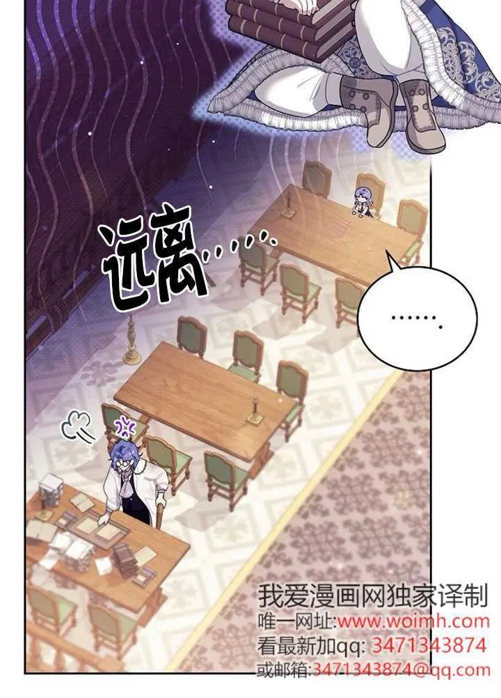 第02话 第52页