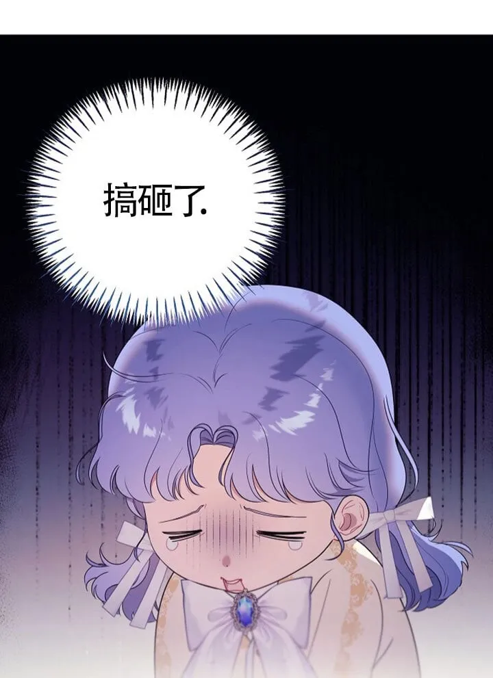 第02话 第53页