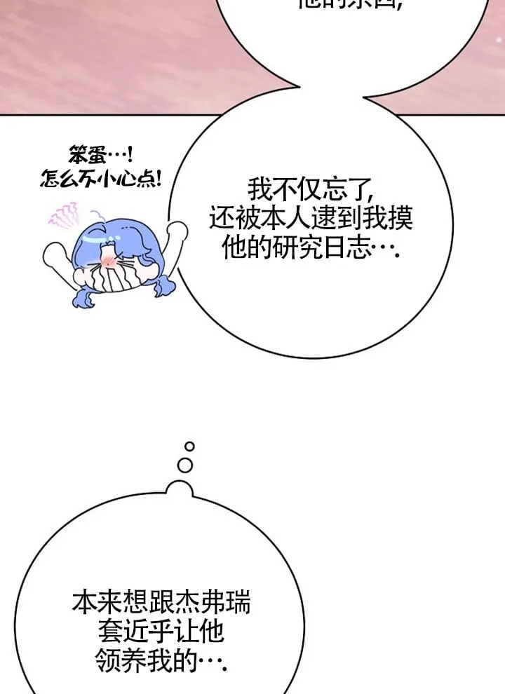 第02话 第55页