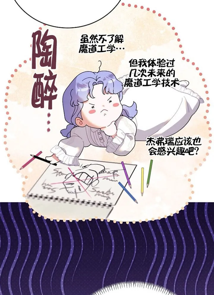 第02话 第56页