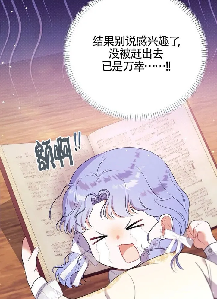 第02话 第57页