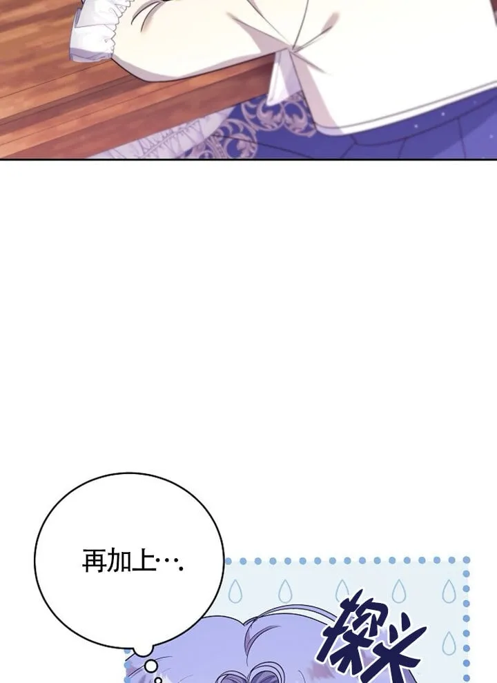 第02话 第58页