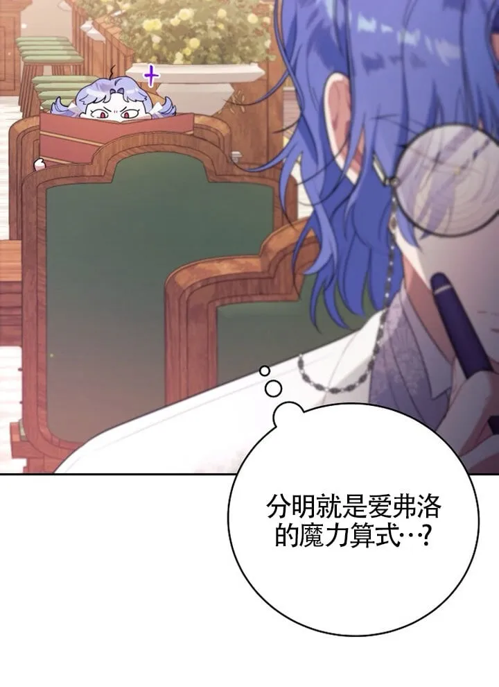 第02话 第62页